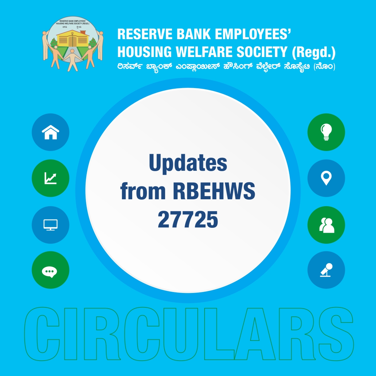 Updates-from-RBEHWS-27725