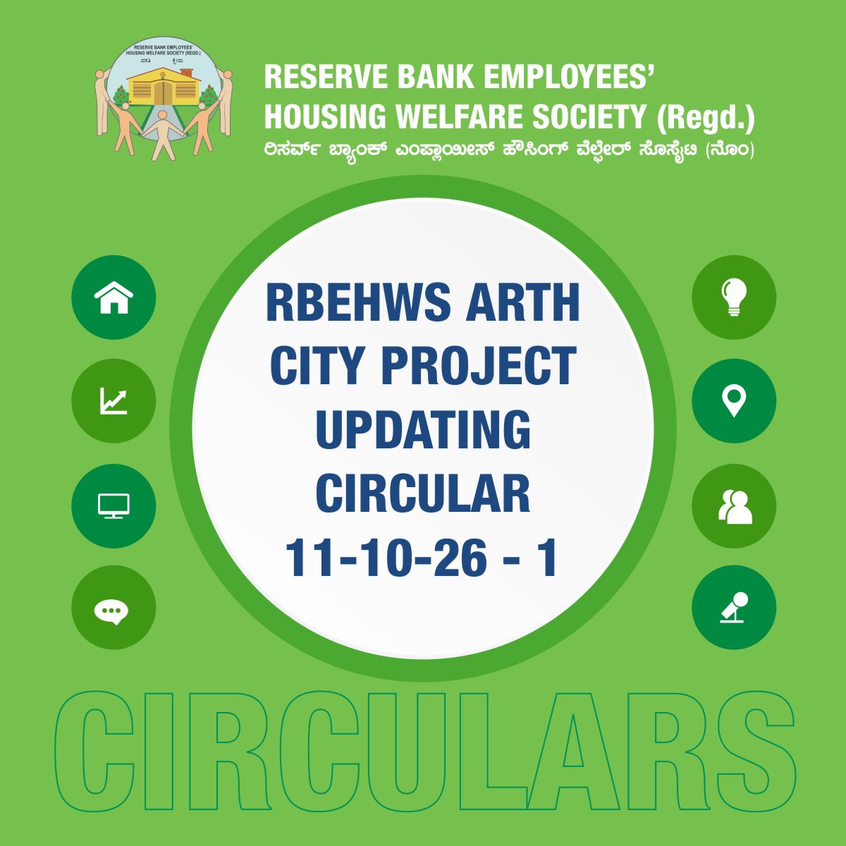 RBEHWS-ARTH-CITY-PROJECT-UPDATING-CIRCULAR-111026-1